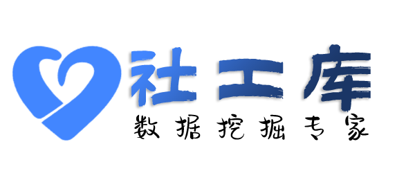 何处可查负债人